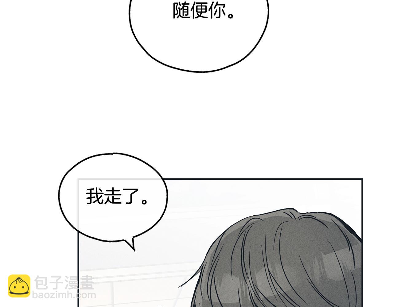 第34话 睡颜(1/4)-第35话