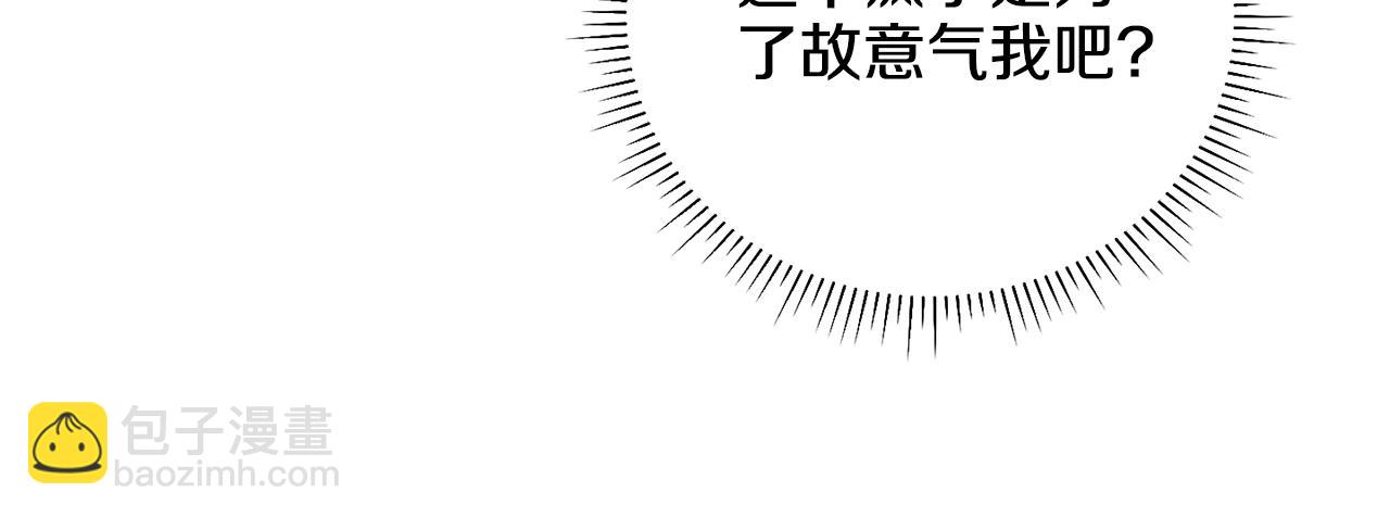 第34话 睡颜(1/4)-第35话
