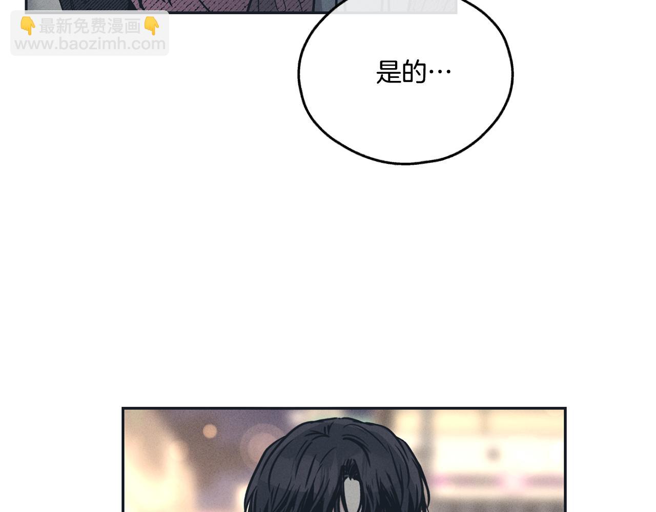 第34话 睡颜(1/4)-第35话