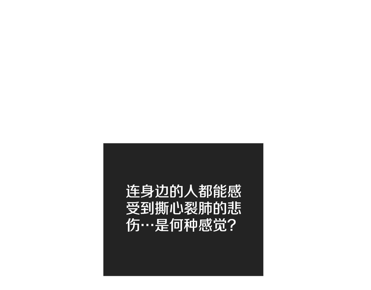 第36话 试镜(1/4)-第37话