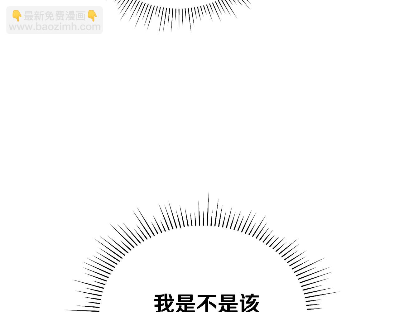 第36话 试镜(1/4)-第37话
