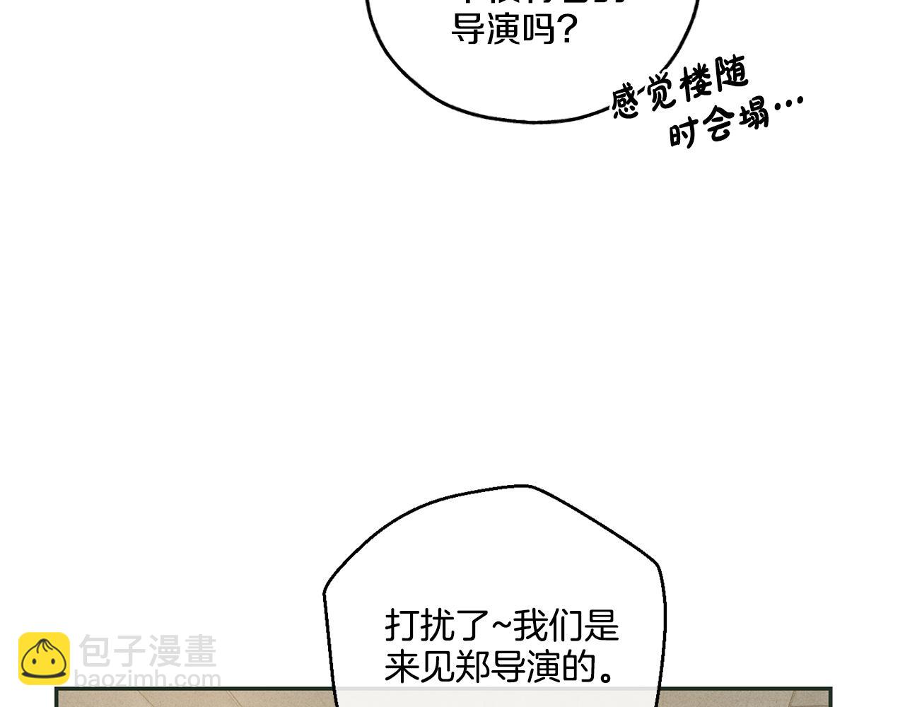 第36话 试镜(1/4)-第37话