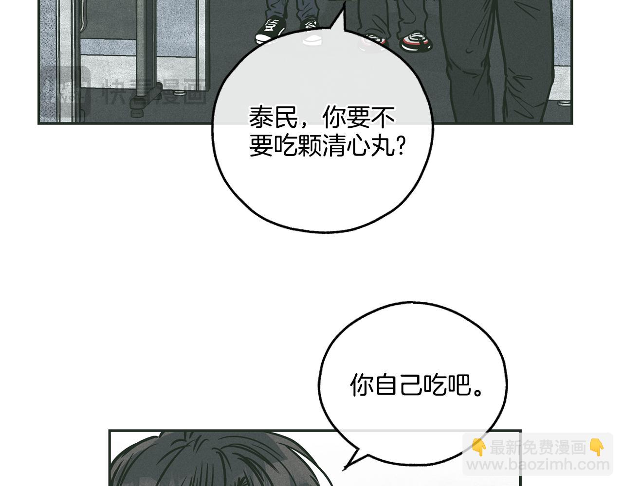 第36话 试镜(1/4)-第37话