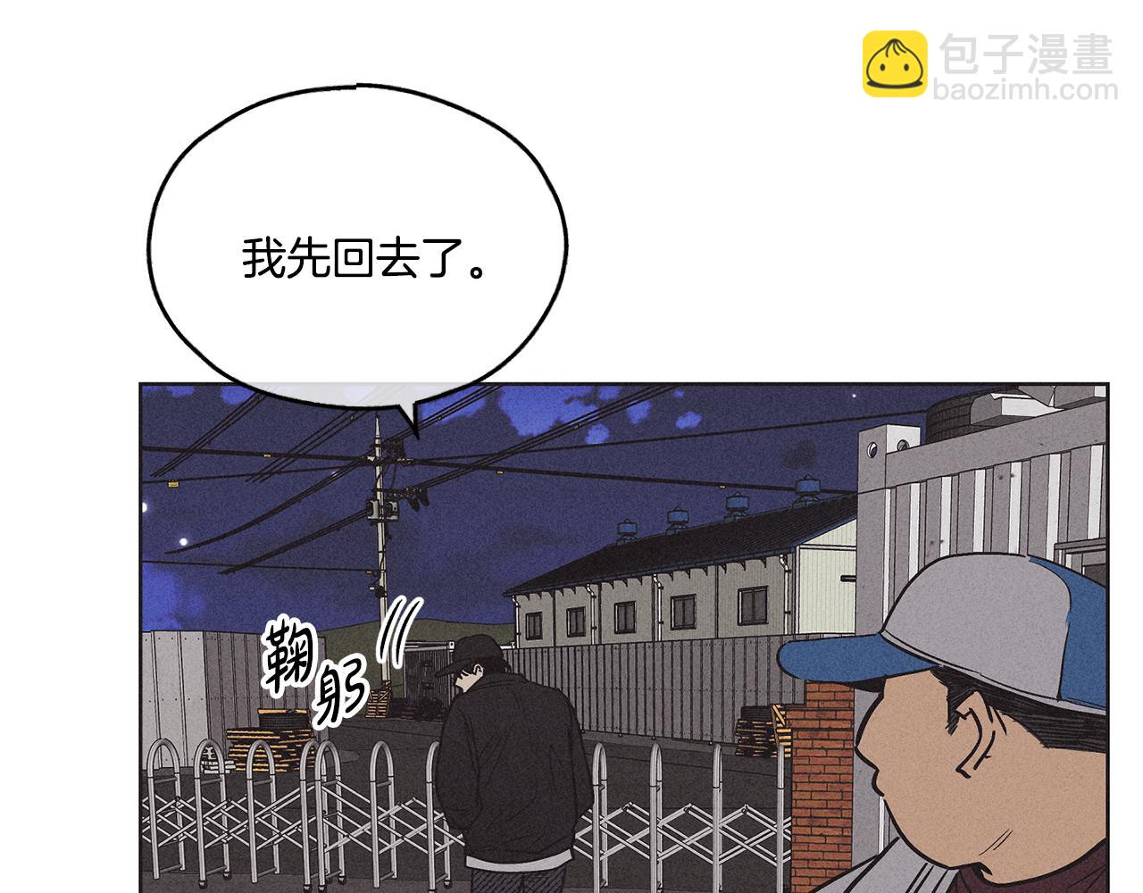 第2话 报仇(1/4)-第3话