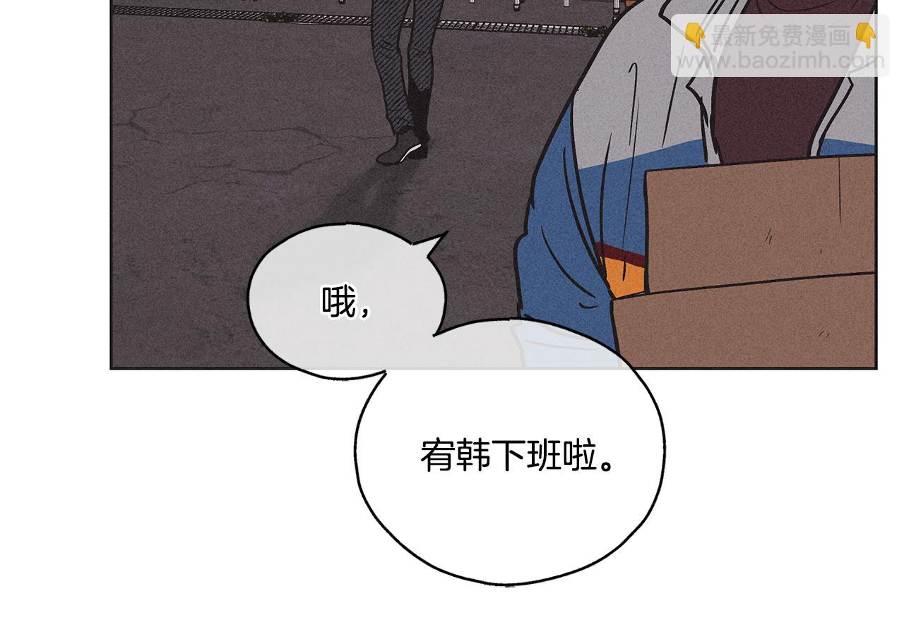 第2话 报仇(1/4)-第3话