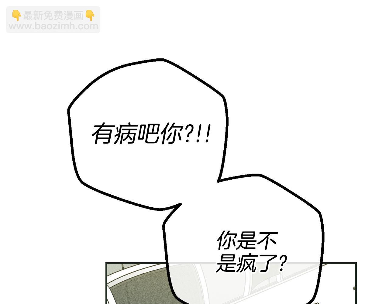 第38话 报酬(1/4)-第39话