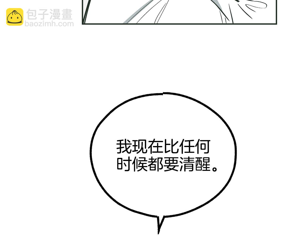第38话 报酬(1/4)-第39话