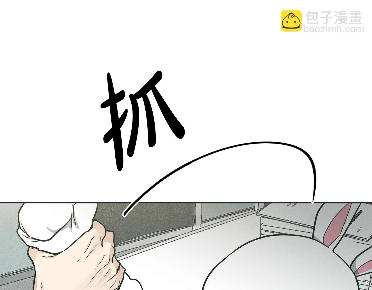 第38话 报酬(1/4)-第39话