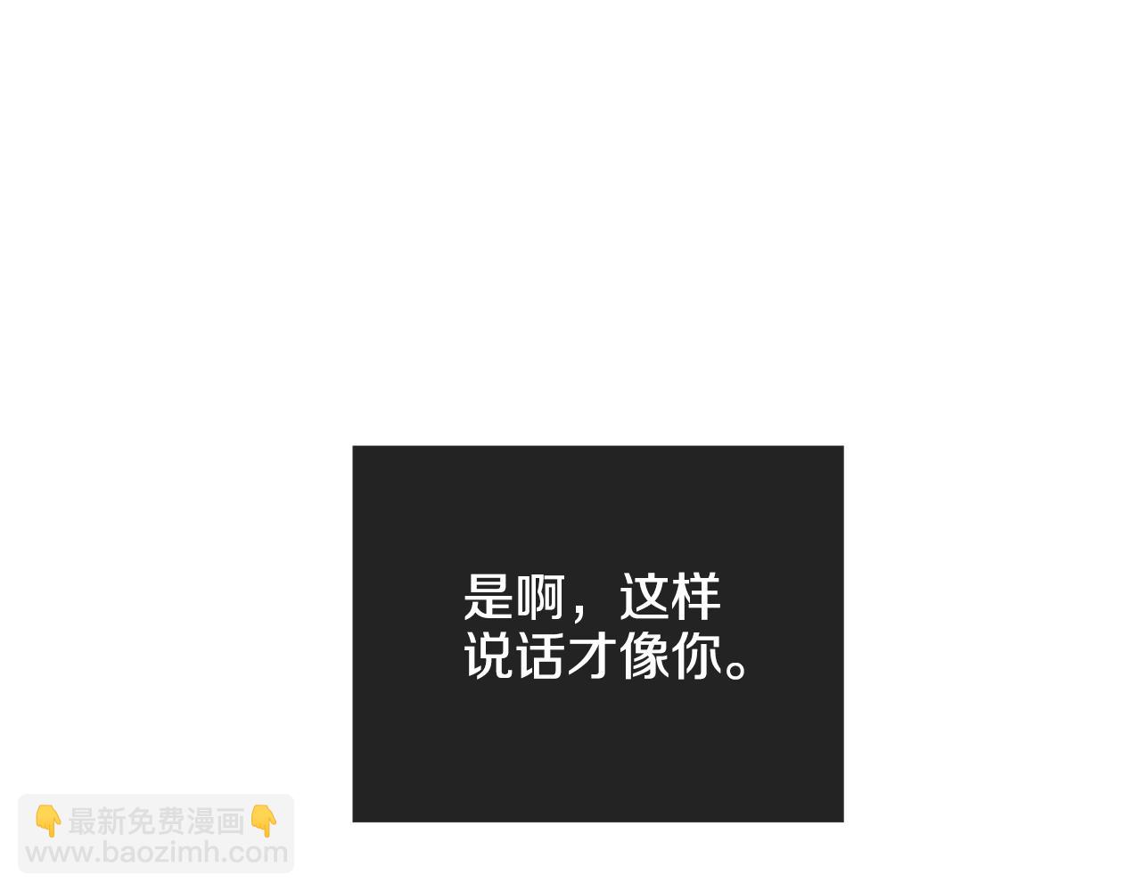 第38话 报酬(1/4)-第39话