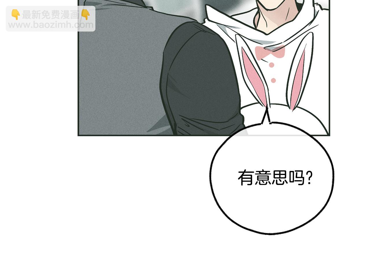 第38话 报酬(1/4)-第39话
