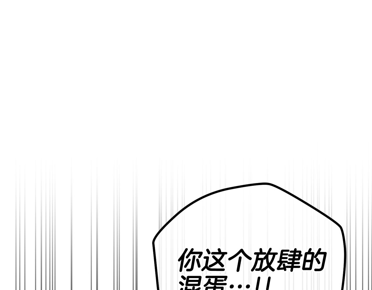 第40话 金会长(1/4)-第41话