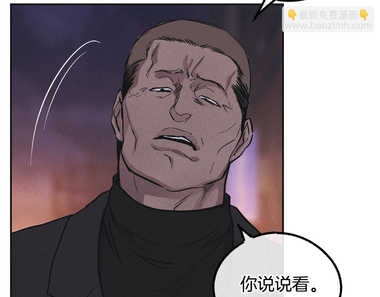 第40话 金会长(1/4)-第41话