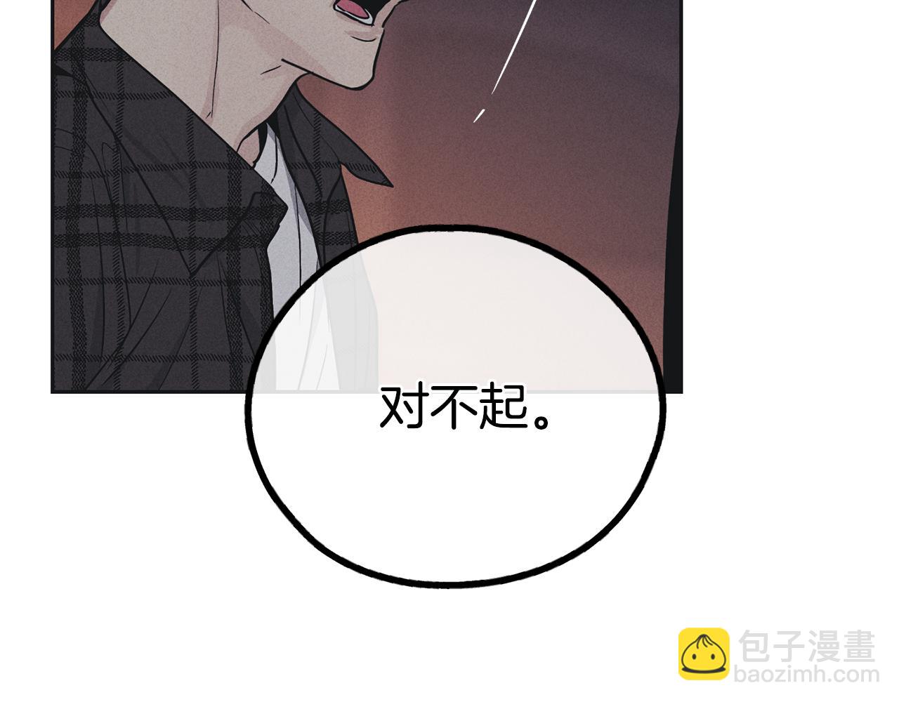 第40话 金会长(1/4)-第41话