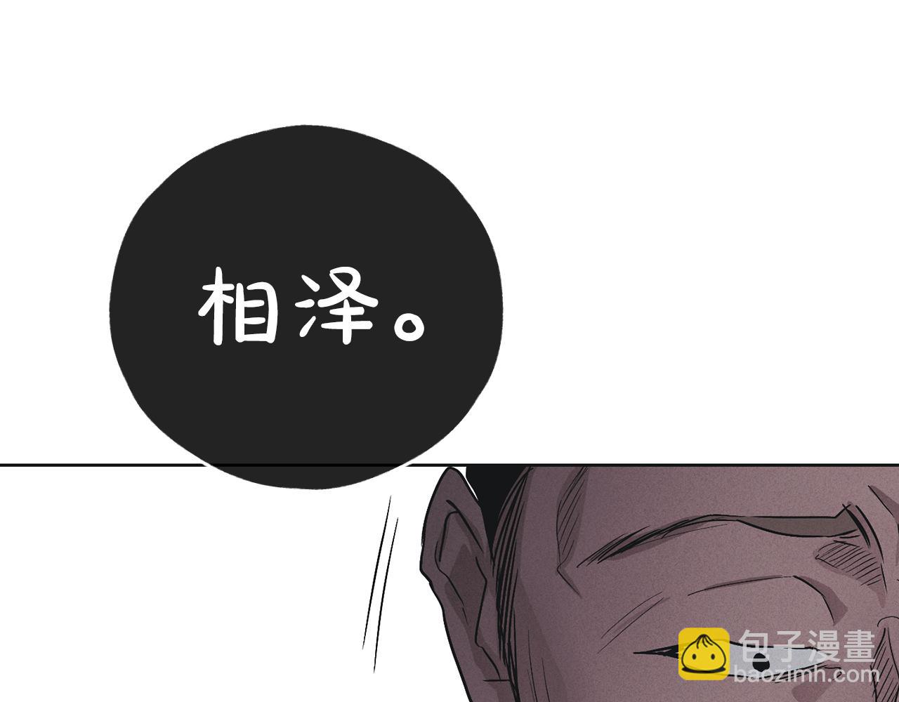 第40话 金会长(1/4)-第41话