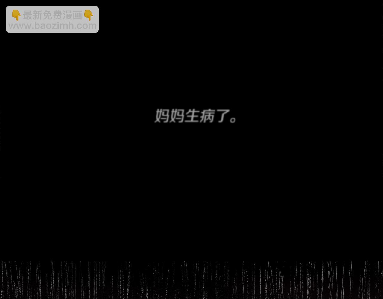 第42话 人的要害(1/3)-第43话