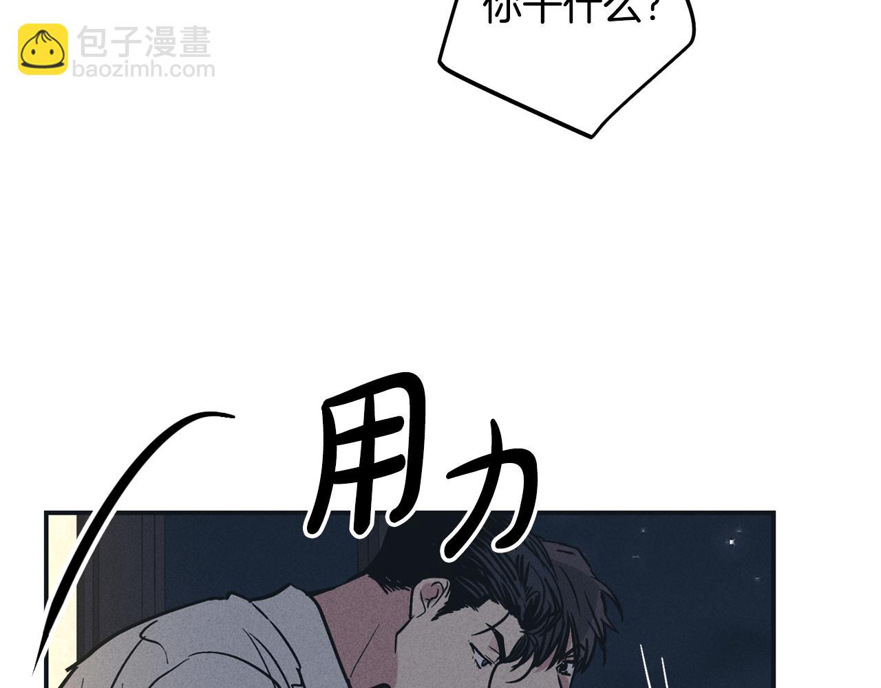 第42话 人的要害(1/3)-第43话