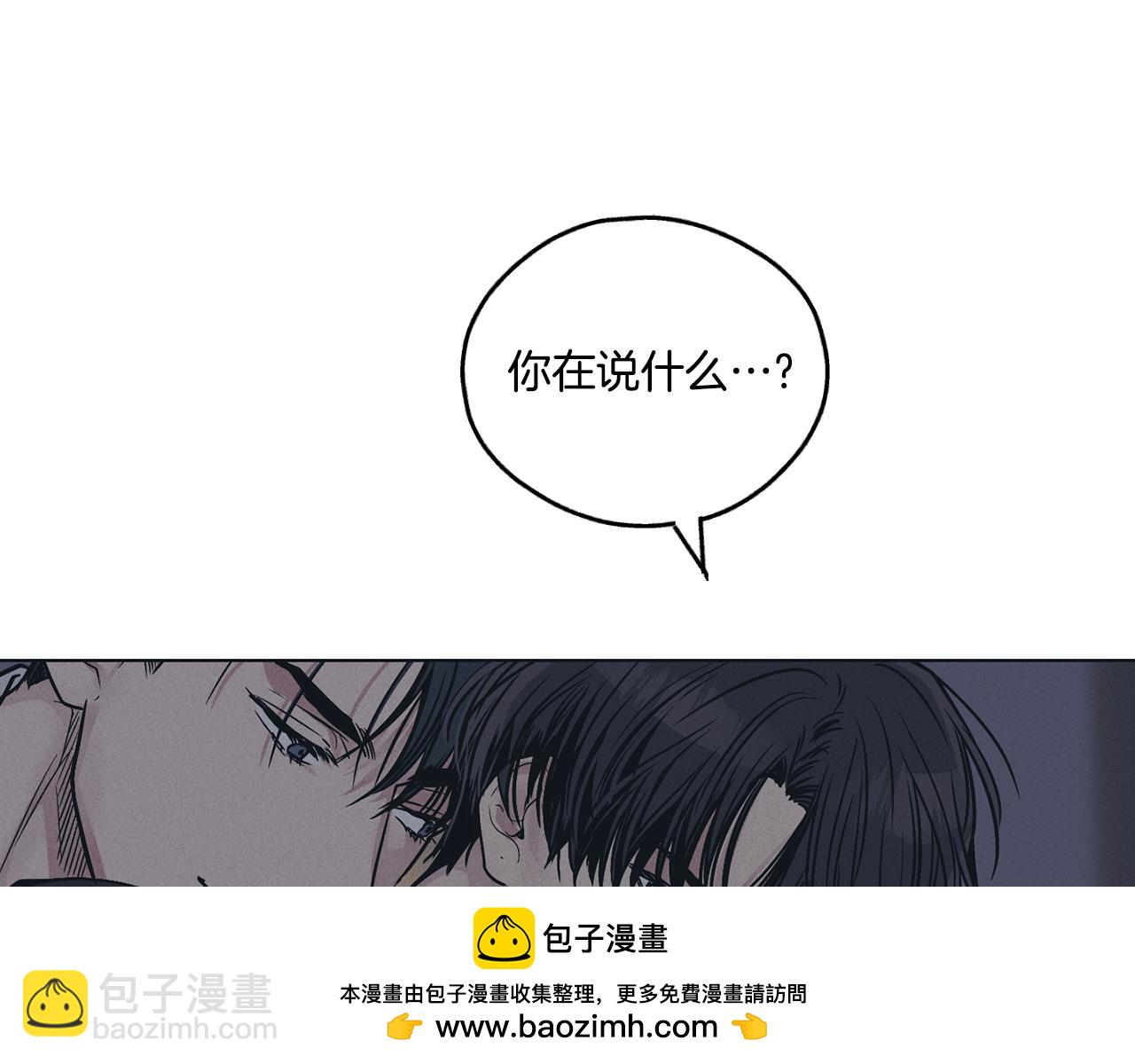 第42话 人的要害(1/3)-第43话
