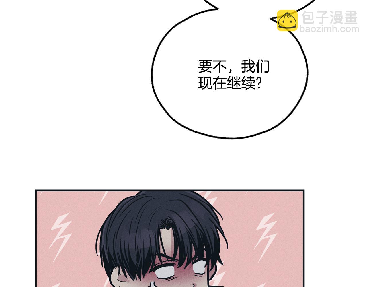 第44话 唯独对他...(1/4)-第45话