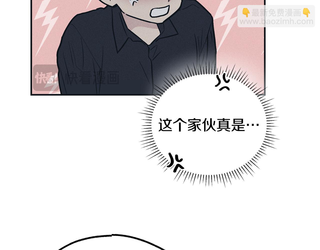 第44话 唯独对他...(1/4)-第45话