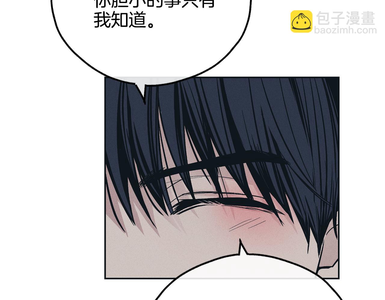 第44话 唯独对他...(1/4)-第45话