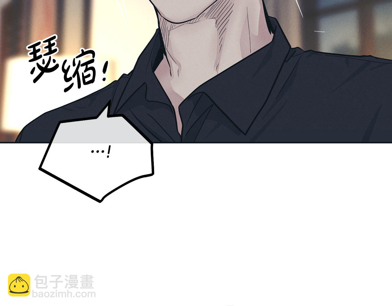第44话 唯独对他...(1/4)-第45话