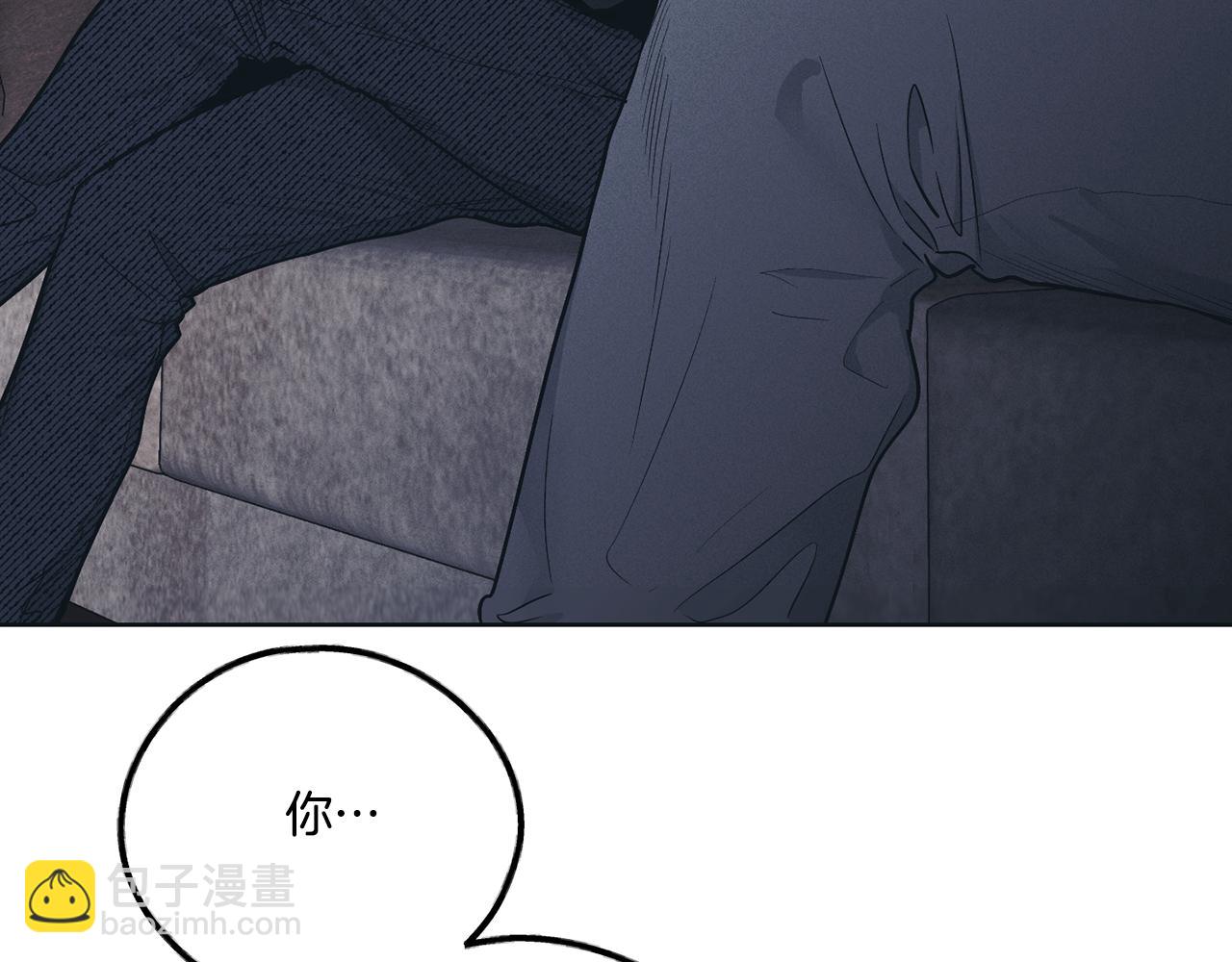 第44话 唯独对他...(1/4)-第45话