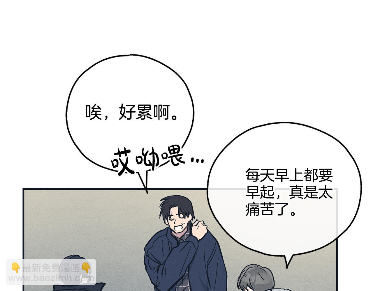 第46话 约见(1/4)-第47话