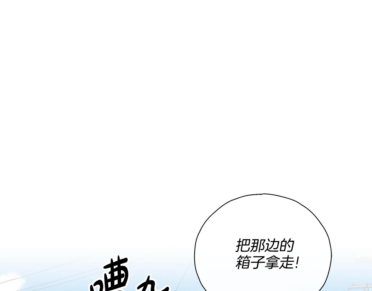 第48话 渣男背刺(1/4)-第49话