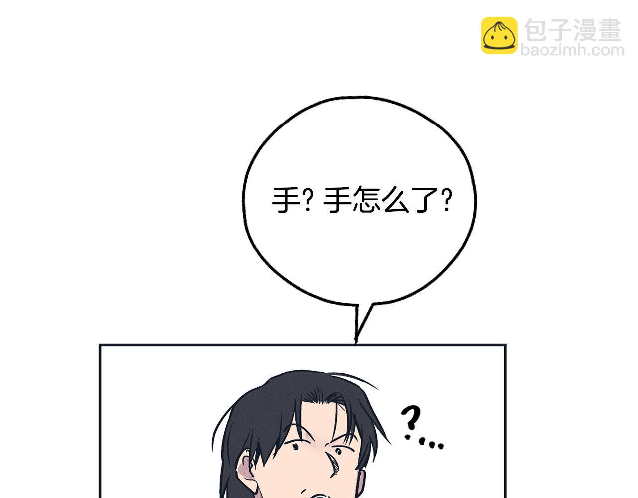 第48话 渣男背刺(1/4)-第49话