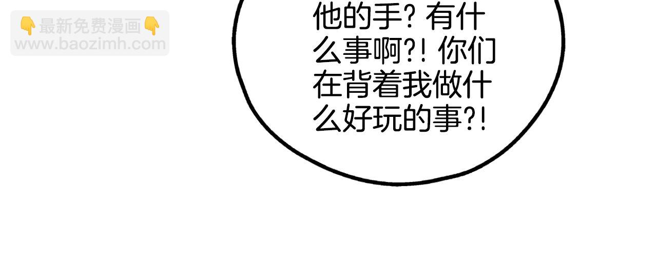 第48话 渣男背刺(1/4)-第49话