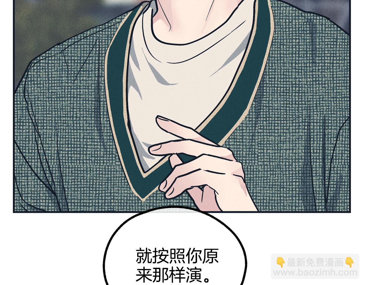 第48话 渣男背刺(1/4)-第49话