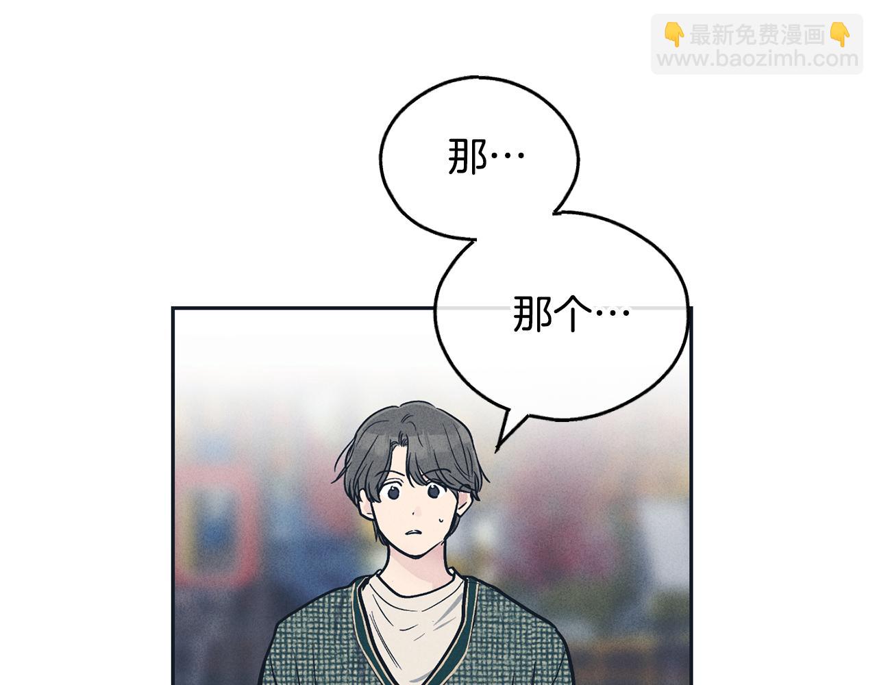 第48话 渣男背刺(1/4)-第49话