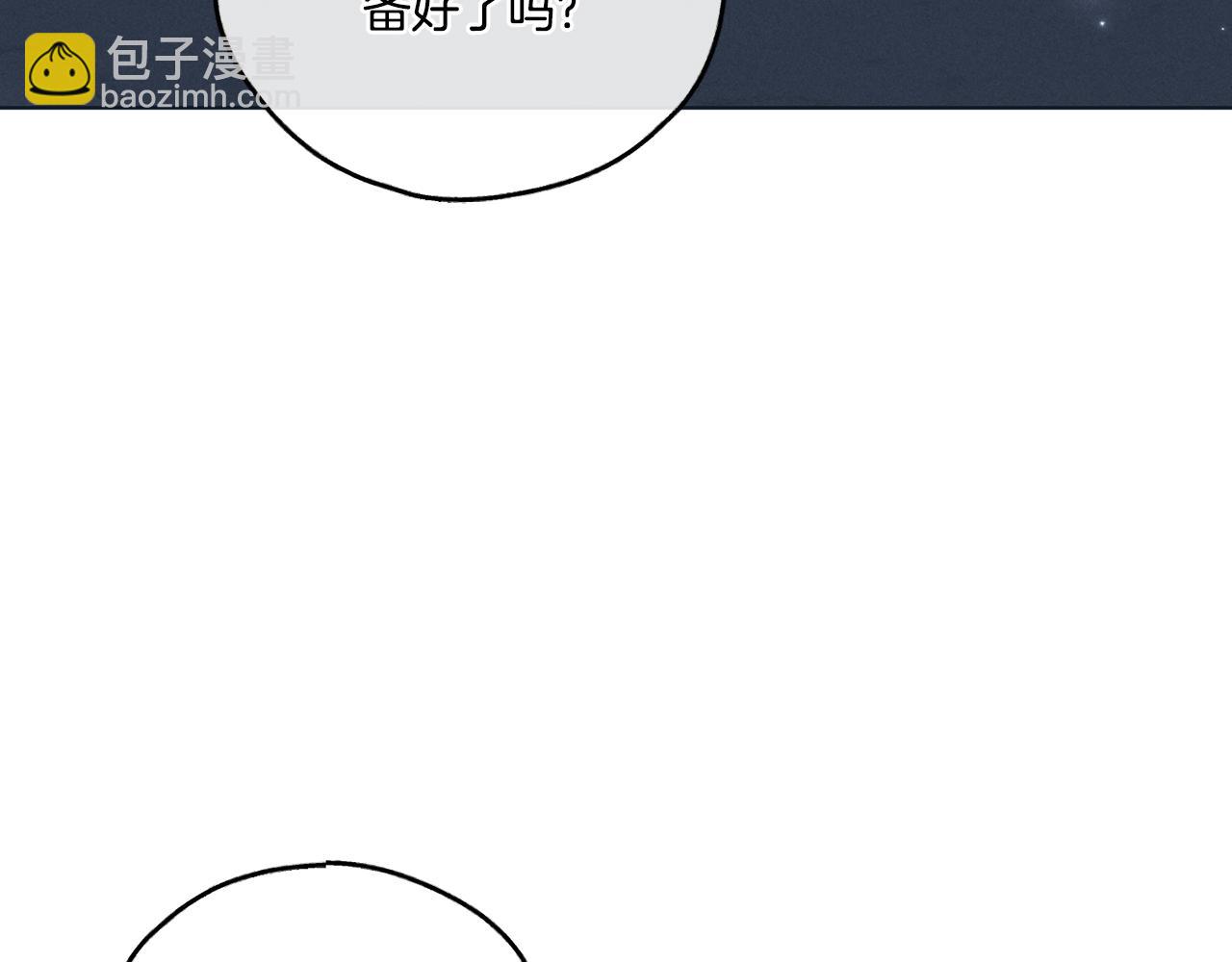 第48话 渣男背刺(1/4)-第49话