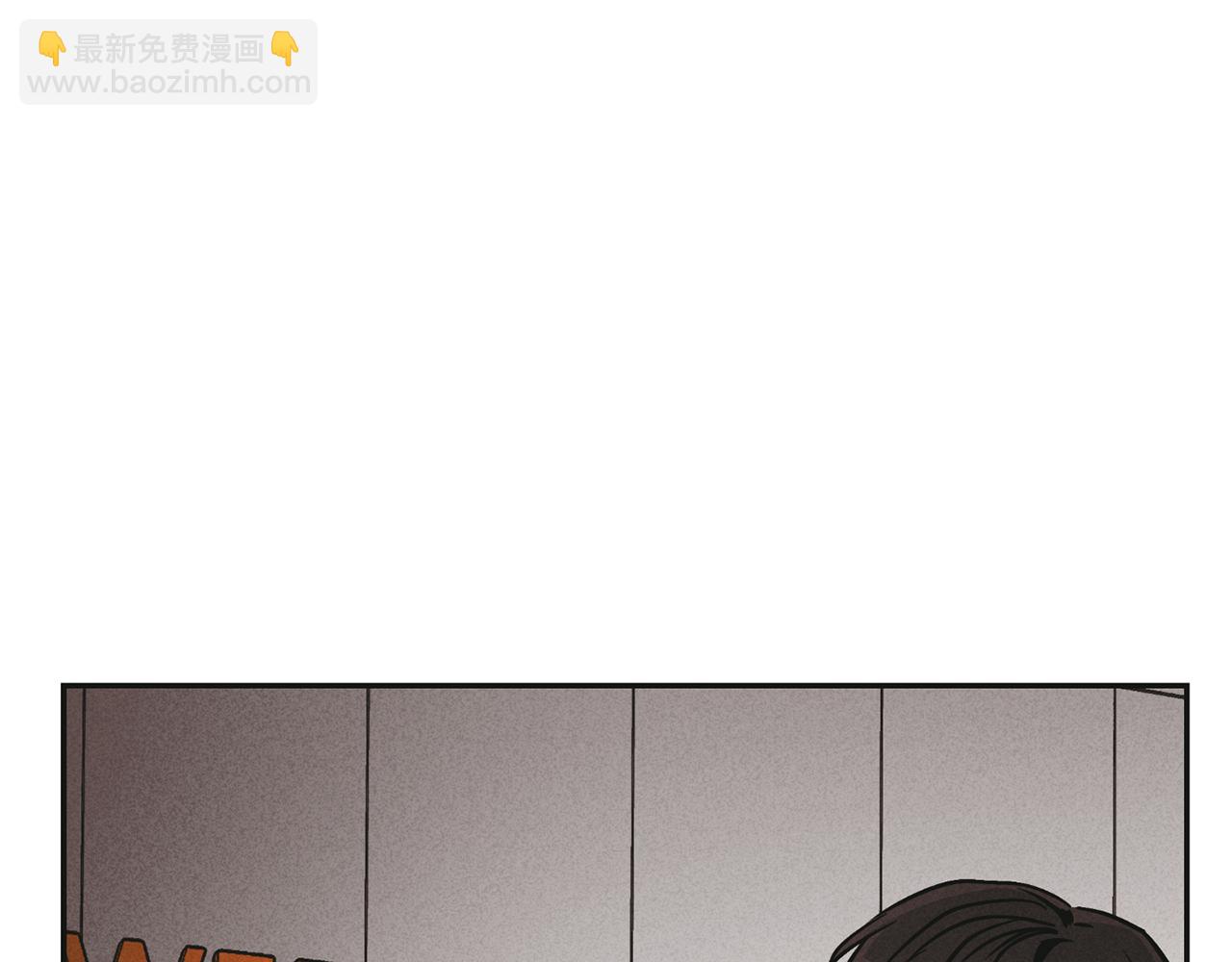 第50话 想我了吗(1/4)-第51话