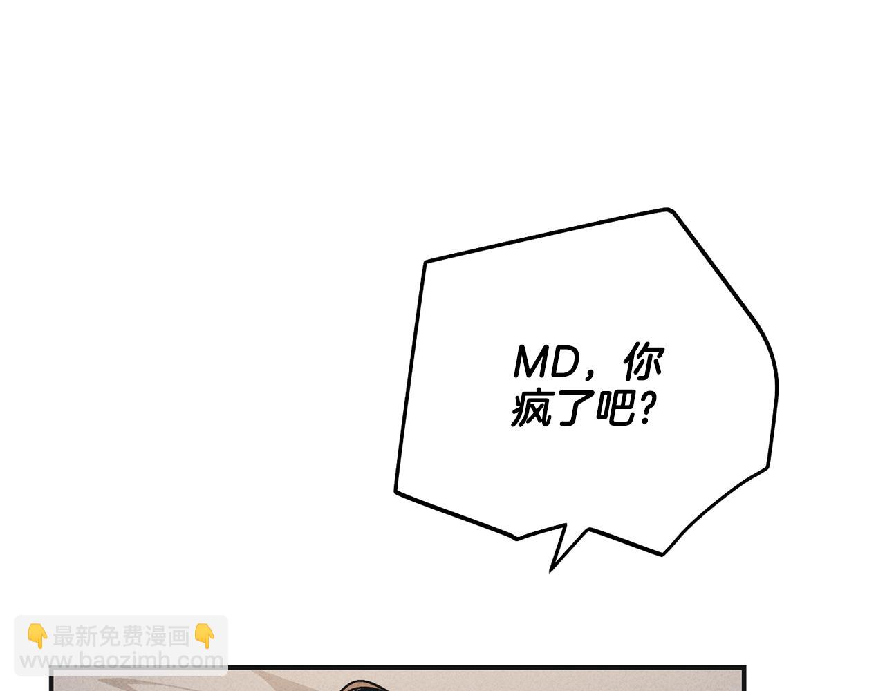 第52话 提示(1/4)-第53话