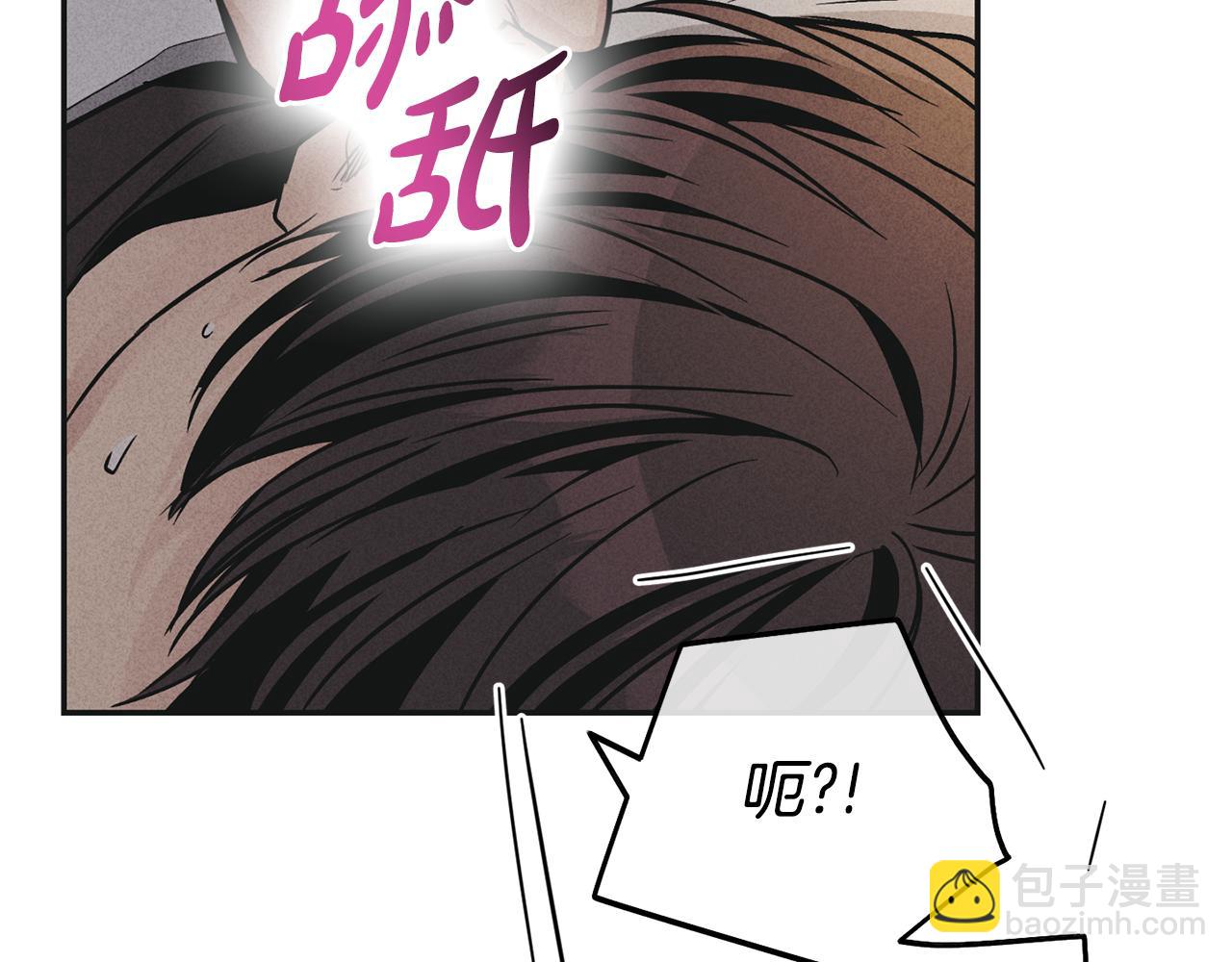 第52话 提示(1/4)-第53话