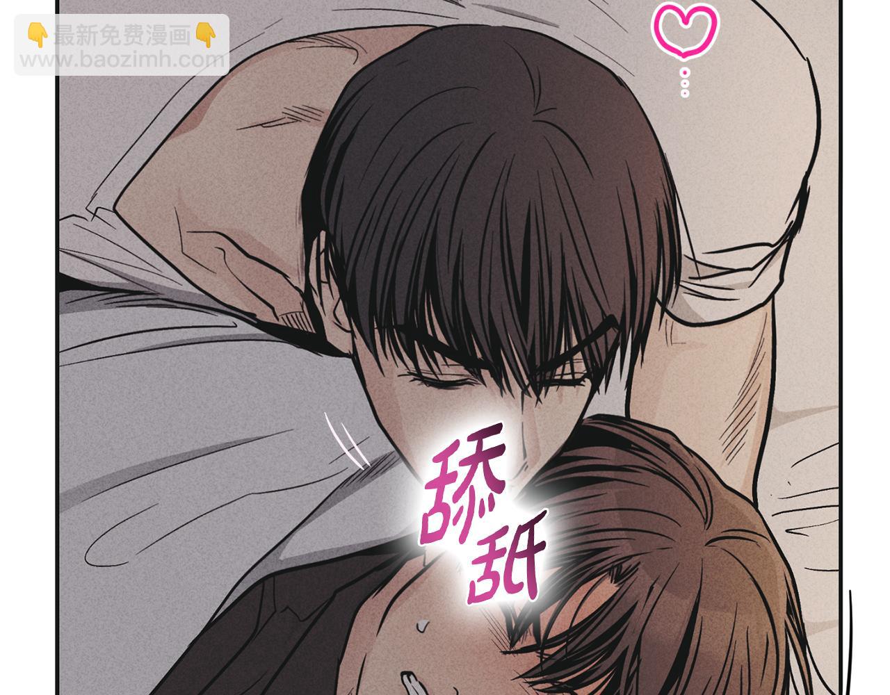 第52话 提示(1/4)-第53话