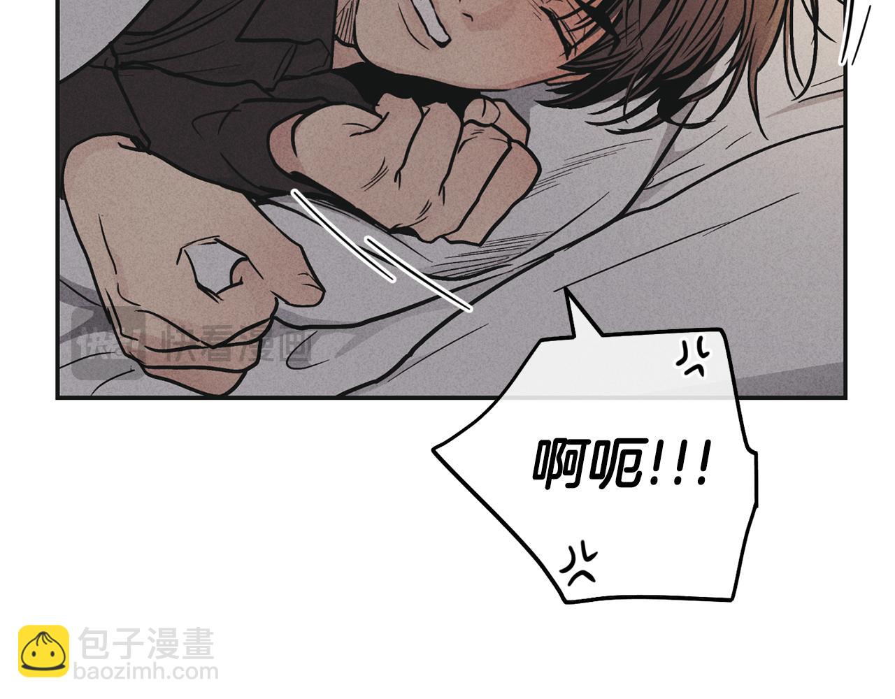 第52话 提示(1/4)-第53话