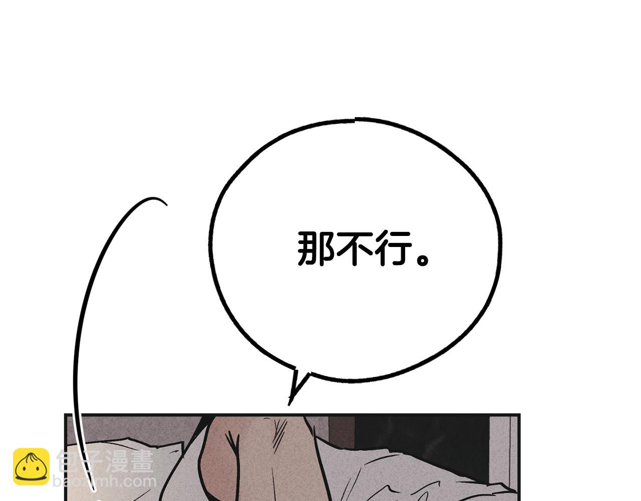 第52话 提示(1/4)-第53话