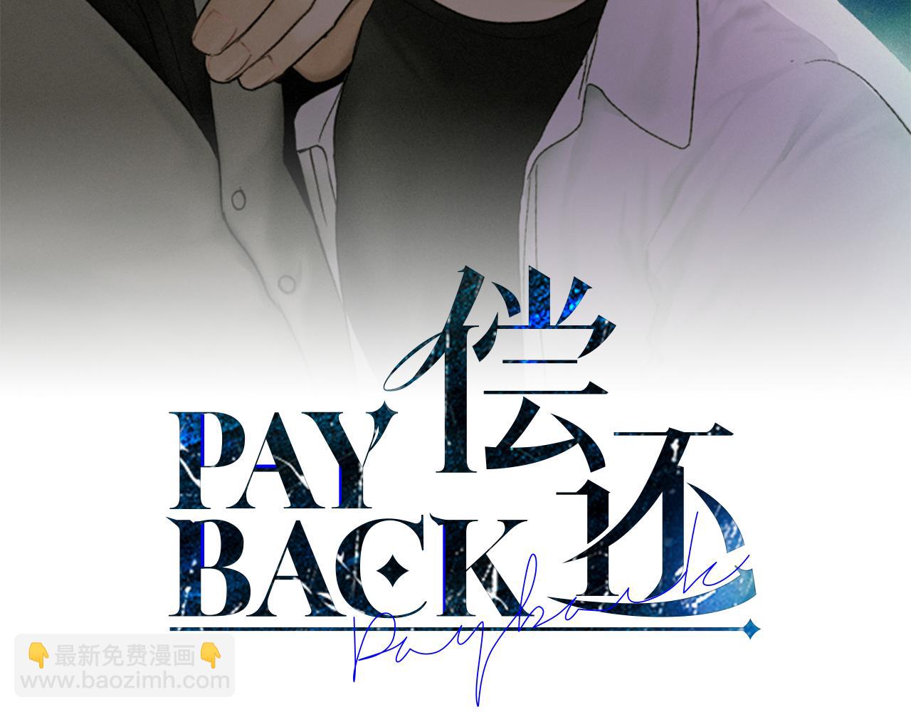 第52话 提示(1/4)-第53话