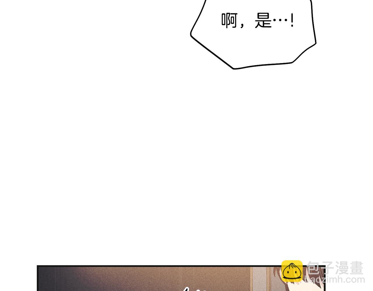 第54话 怕坏掉(1/4)-第55话