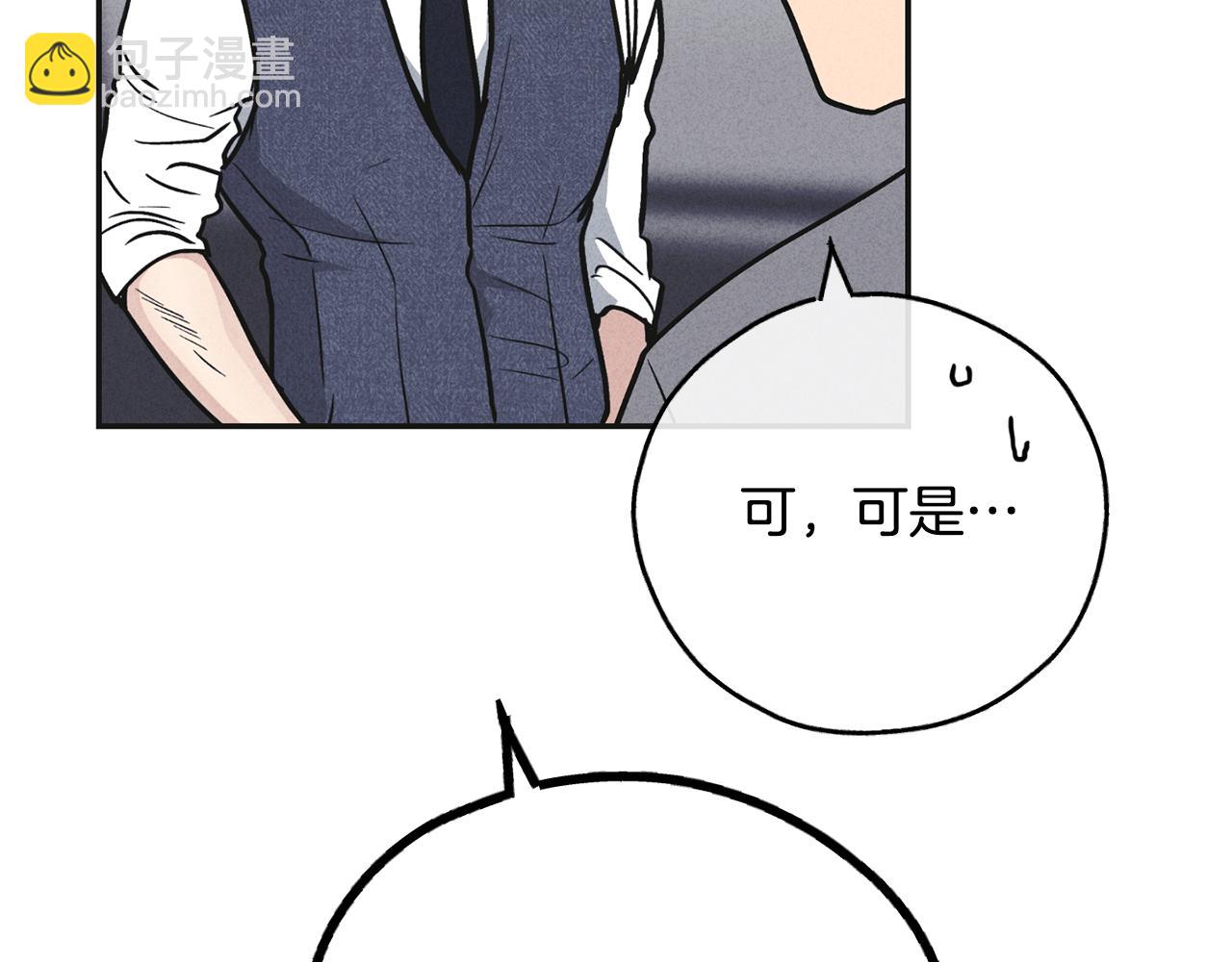 第54话 怕坏掉(1/4)-第55话