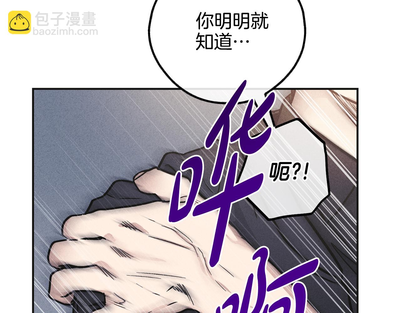 第54话 怕坏掉(1/4)-第55话