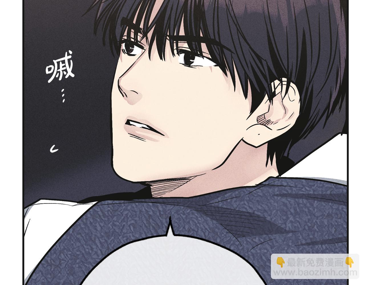 第54话 怕坏掉(1/4)-第55话