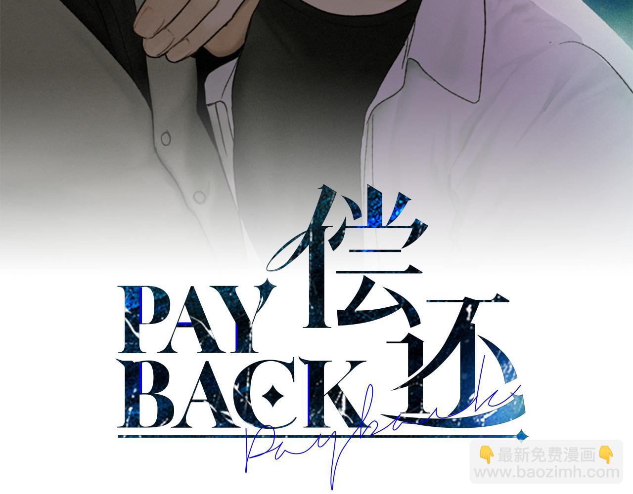 第54话 怕坏掉(1/4)-第55话
