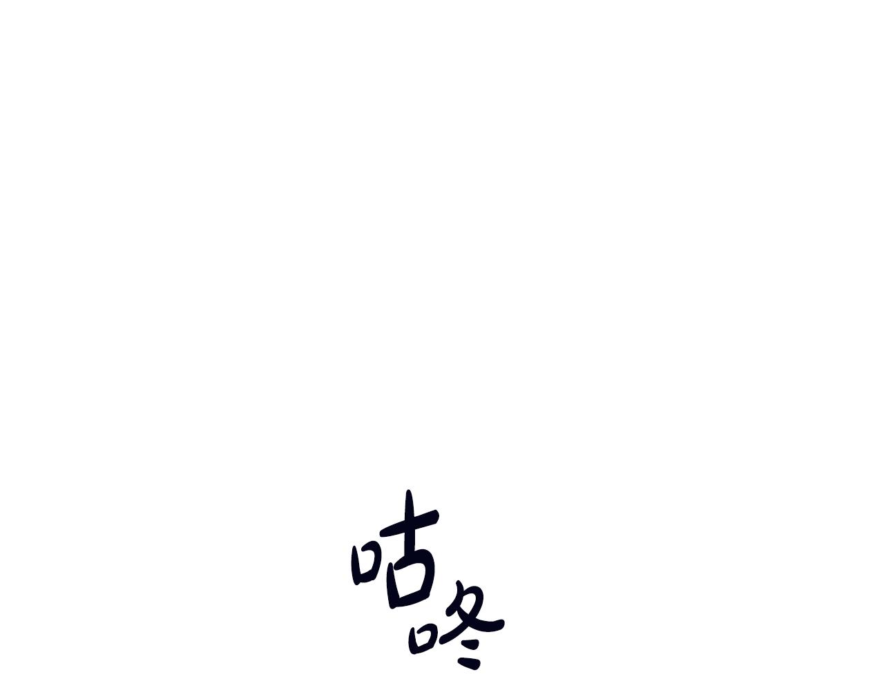 第56话 激将法(1/5)-第57话