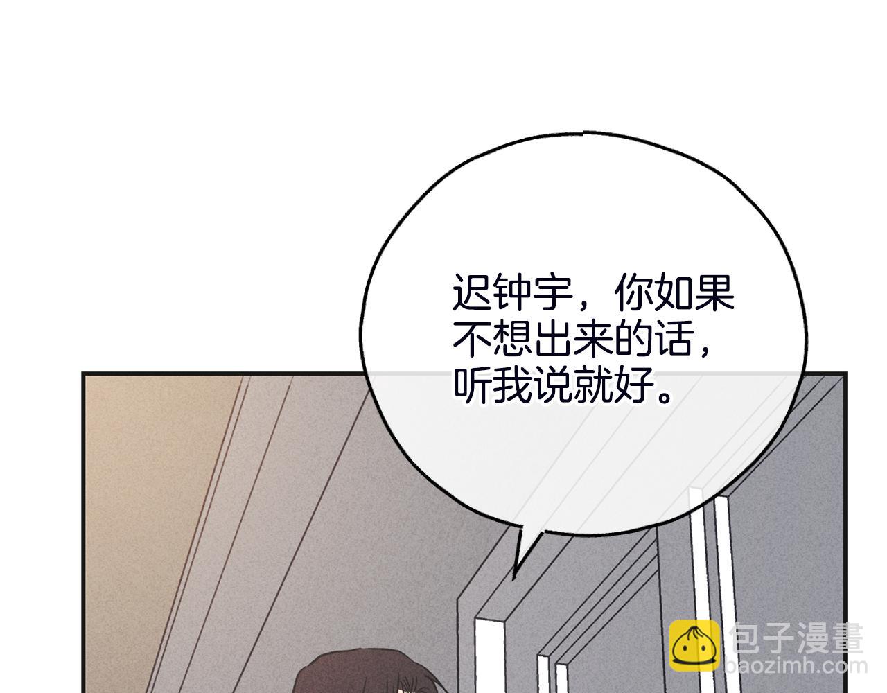 第56话 激将法(1/5)-第57话