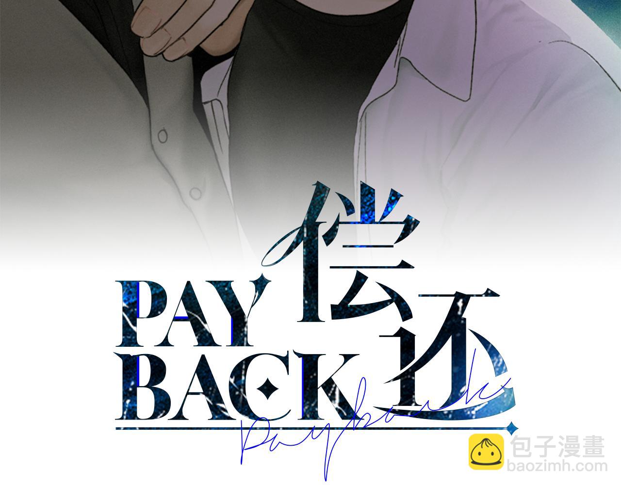 第56话 激将法(1/5)-第57话