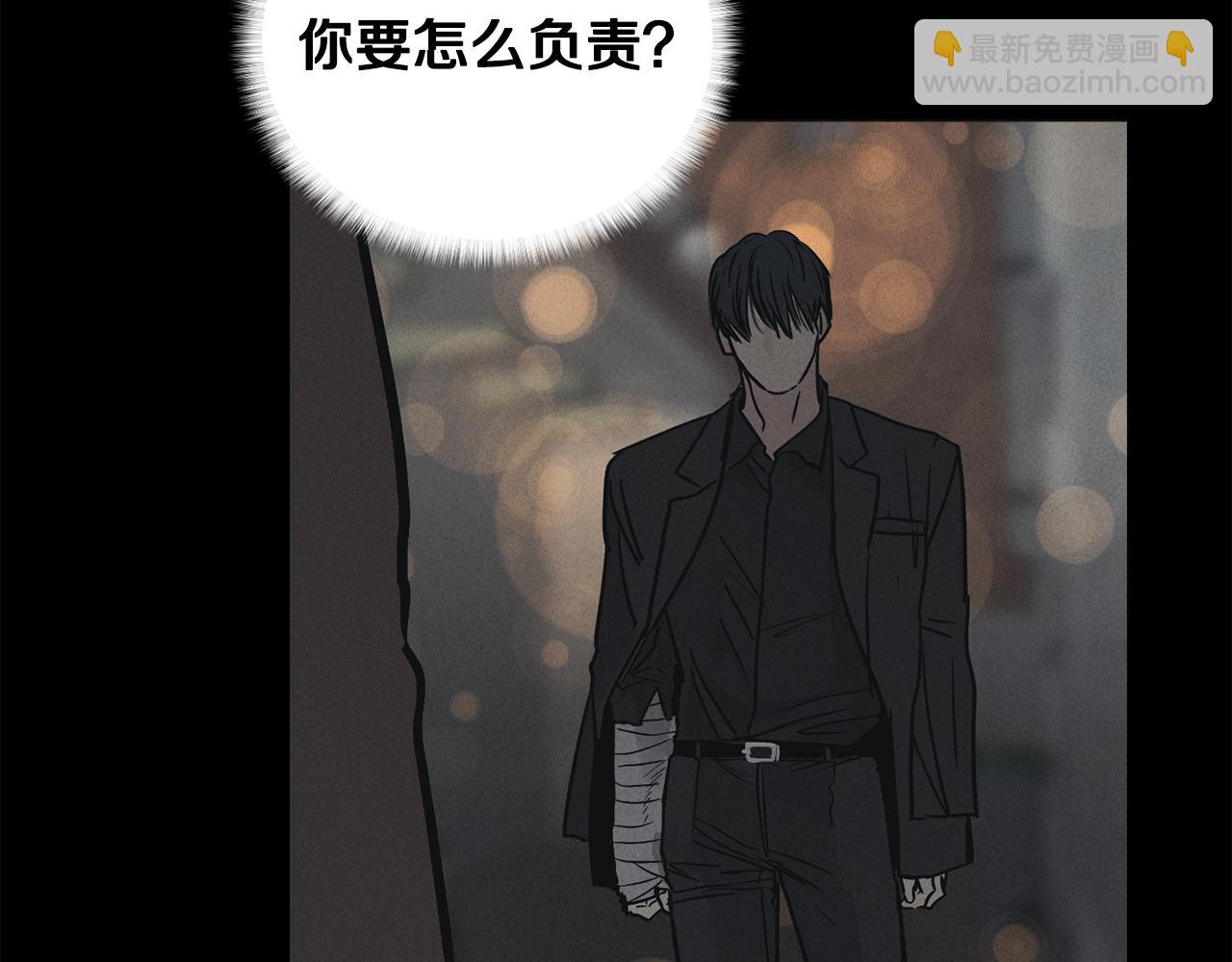 第4话 怕伤到脸？(1/3)-第5话