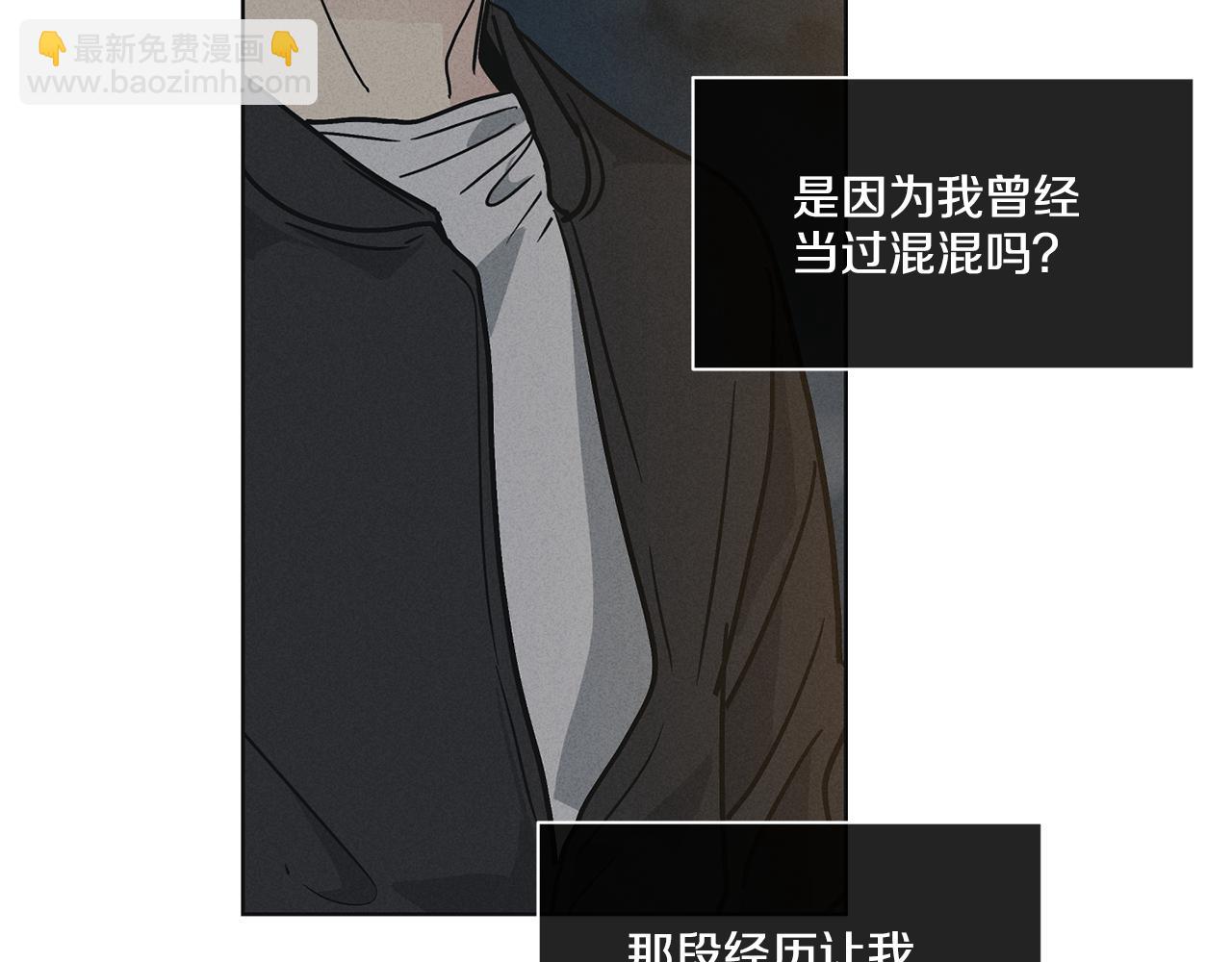 第4话 怕伤到脸？(1/3)-第5话